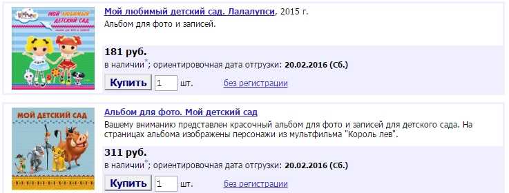Сценарий пиратского день рождения Сценарий пиратского день рождения