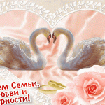 Короткие поздравления с днем любви смс