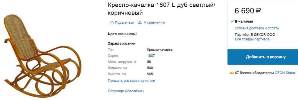 Дачные подарки маме на 45 лет