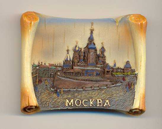 Сувенир из Москвы