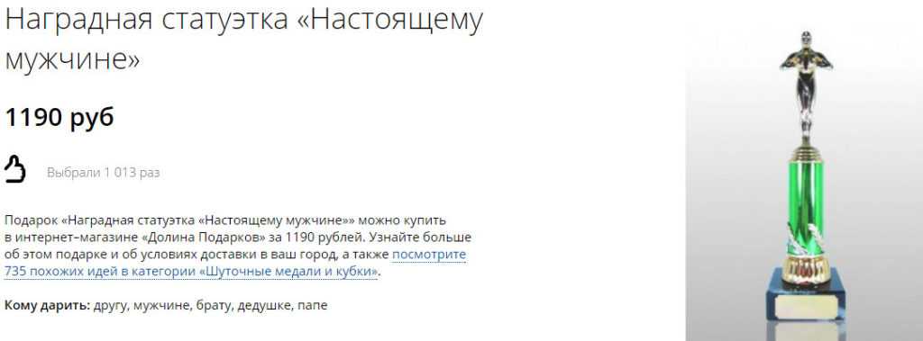 Поздравительные награды - в подарок мужу на 50 лет