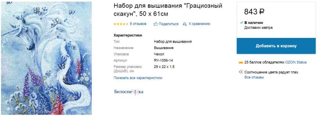 Подарок ручной работы на юбилей мужу