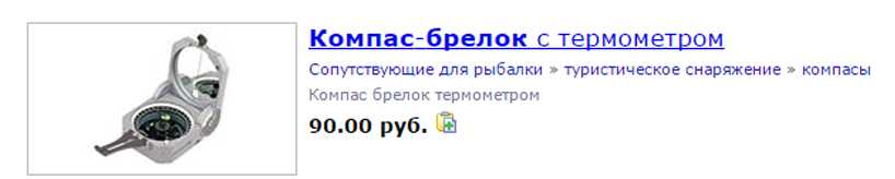 Что можно подарить другу за 300 рублей. Смотреть фото Что можно подарить другу за 300 рублей. Смотреть картинку Что можно подарить другу за 300 рублей. Картинка про Что можно подарить другу за 300 рублей. Фото Что можно подарить другу за 300 рублей