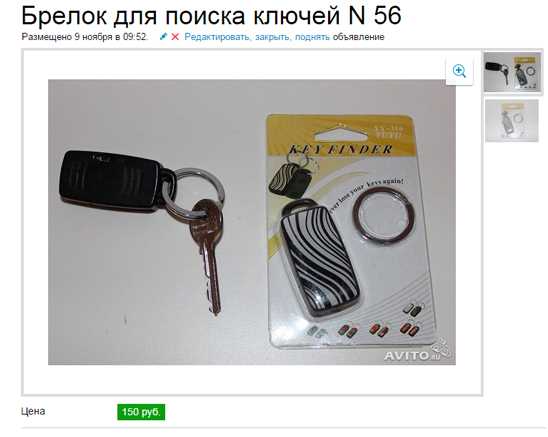 Что можно подарить другу за 300 рублей. Смотреть фото Что можно подарить другу за 300 рублей. Смотреть картинку Что можно подарить другу за 300 рублей. Картинка про Что можно подарить другу за 300 рублей. Фото Что можно подарить другу за 300 рублей