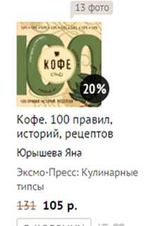Что можно подарить другу за 300 рублей. Смотреть фото Что можно подарить другу за 300 рублей. Смотреть картинку Что можно подарить другу за 300 рублей. Картинка про Что можно подарить другу за 300 рублей. Фото Что можно подарить другу за 300 рублей