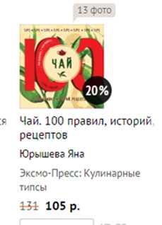 Что можно подарить другу за 300 рублей. Смотреть фото Что можно подарить другу за 300 рублей. Смотреть картинку Что можно подарить другу за 300 рублей. Картинка про Что можно подарить другу за 300 рублей. Фото Что можно подарить другу за 300 рублей