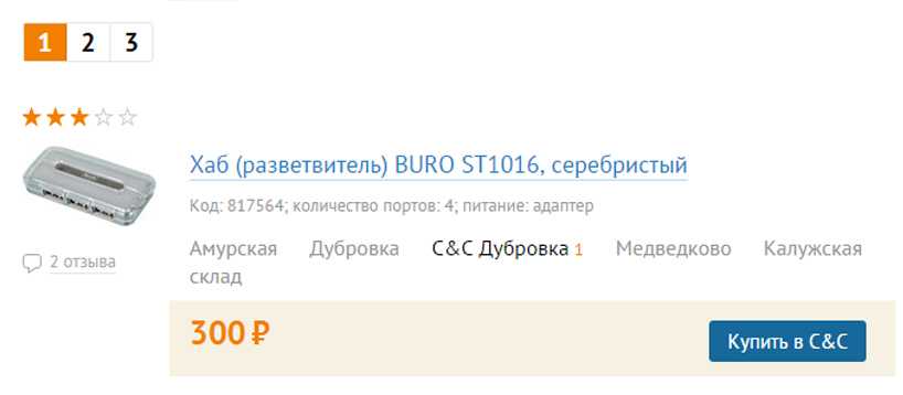 Что можно подарить другу за 300 рублей. Смотреть фото Что можно подарить другу за 300 рублей. Смотреть картинку Что можно подарить другу за 300 рублей. Картинка про Что можно подарить другу за 300 рублей. Фото Что можно подарить другу за 300 рублей