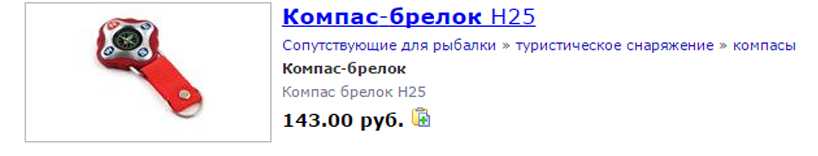 Что можно подарить другу за 300 рублей. Смотреть фото Что можно подарить другу за 300 рублей. Смотреть картинку Что можно подарить другу за 300 рублей. Картинка про Что можно подарить другу за 300 рублей. Фото Что можно подарить другу за 300 рублей