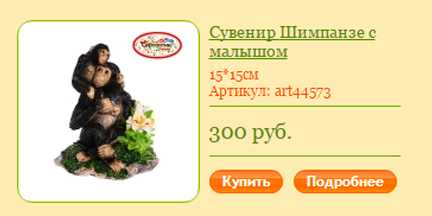 Что можно подарить другу за 300 рублей. Смотреть фото Что можно подарить другу за 300 рублей. Смотреть картинку Что можно подарить другу за 300 рублей. Картинка про Что можно подарить другу за 300 рублей. Фото Что можно подарить другу за 300 рублей