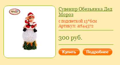 Что можно подарить другу за 300 рублей. Смотреть фото Что можно подарить другу за 300 рублей. Смотреть картинку Что можно подарить другу за 300 рублей. Картинка про Что можно подарить другу за 300 рублей. Фото Что можно подарить другу за 300 рублей