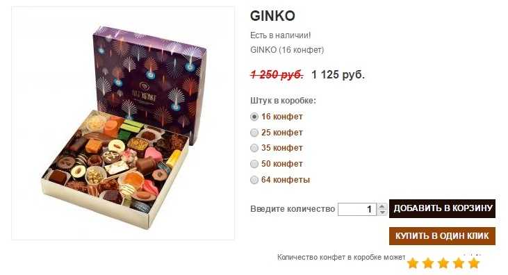 Шоколад Ginko