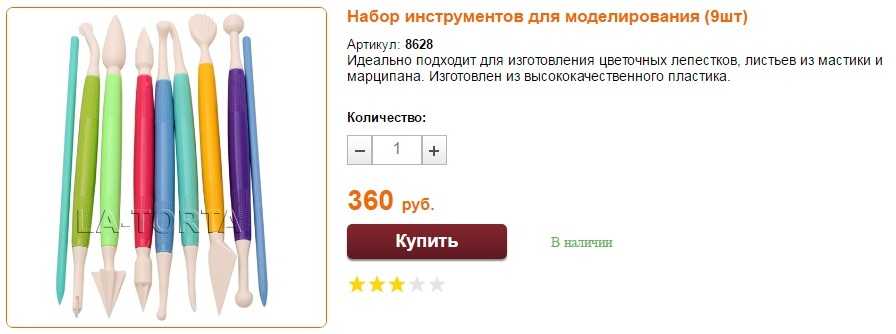 Инструменты для моделирования