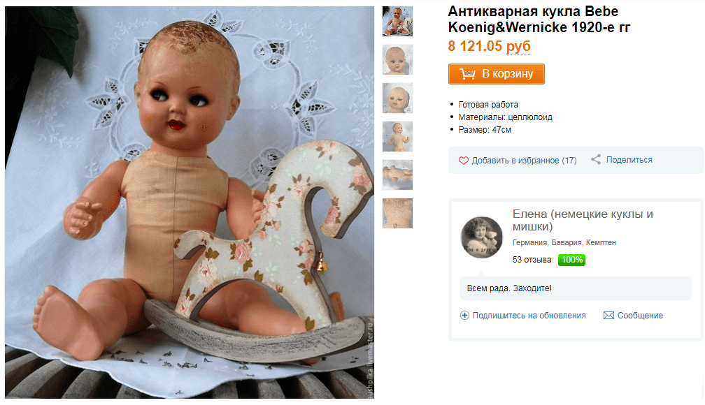 Bebe Kоеnig&Wernicke
