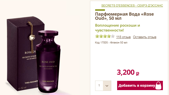 Rose Oud Yves Rocher