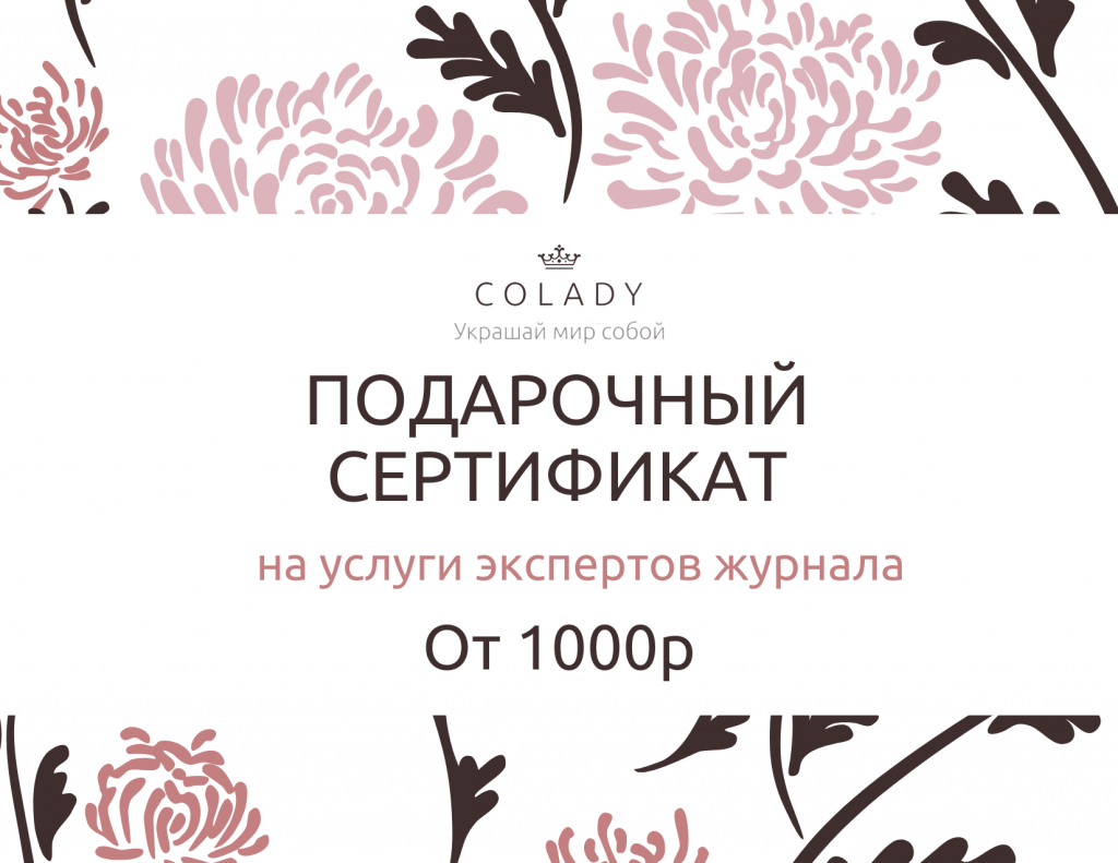 Топ-10 лучших подарков для женщин на 8 Марта